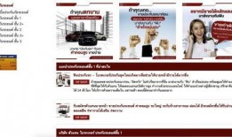 东南亚新闻爆料网站大全最新,实时掌握区域热点动态