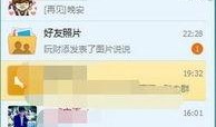 免费qq吃瓜爆料群号不用付费,畅享无门槛娱乐盛宴