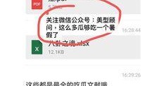 娱乐圈pdf爆料,揭秘明星背后的真相与秘密